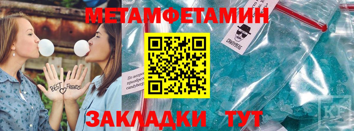 Самара  Amphetamine  АМФЕТАМИН  Вход с VPN  АМФЕТАМИН 98% 