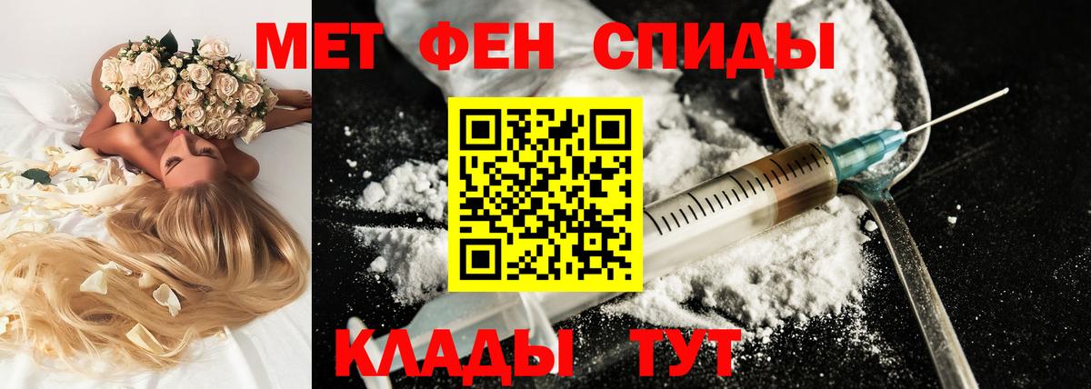 АМФ 97% Самара