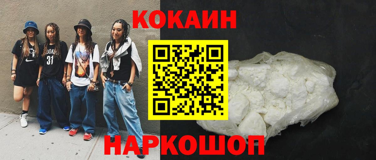 КОКАИН 99%  КОКАИН 99%  Самара  Вход с VPN 
