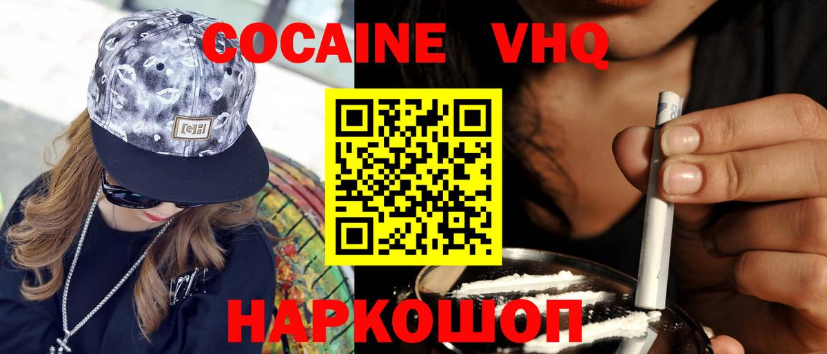 Меф   COCAIN  Самара  Гашиш  Каннабис  Вход с VPN 