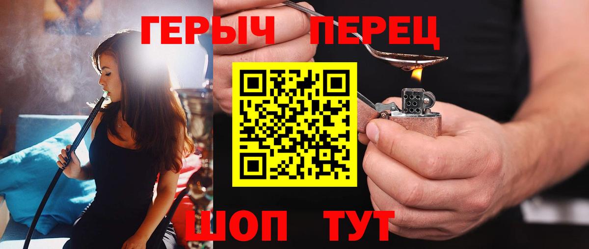 ГЕРОИН афганец Самара