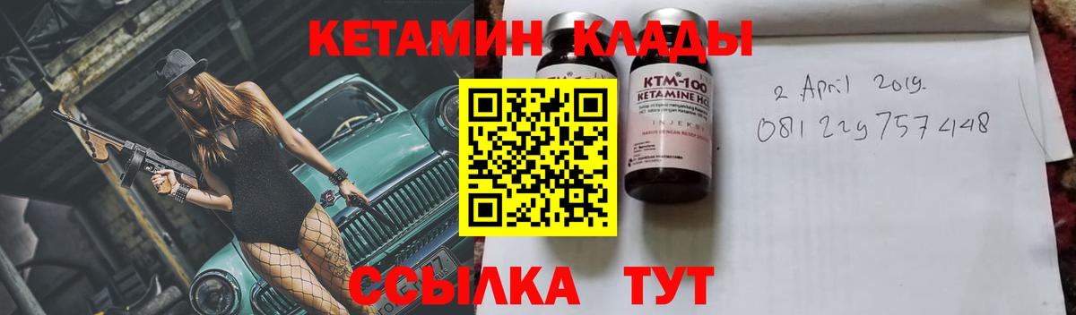 Самара  КЕТАМИН ketamine  КЕТАМИН ketamine  гидра ТОР  Вход с VPN 