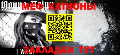 шишки Рыбинск