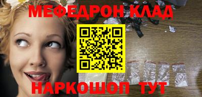 шишки Рыбинск