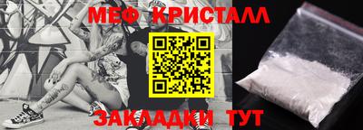 кокс Рузаевка
