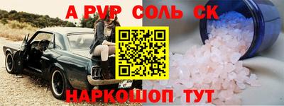 кокс Рузаевка