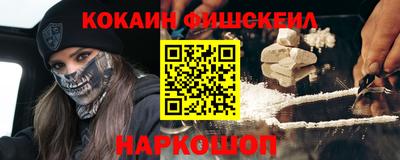 кокс Рузаевка