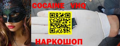 кокс Рузаевка