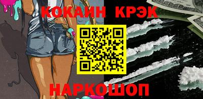 кокс Рузаевка