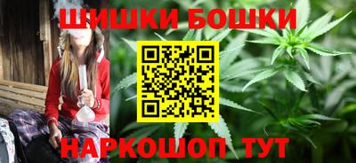шишки Рыбинск