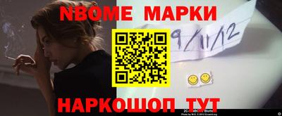 кокс Рузаевка