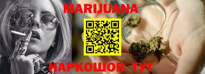 шишки Рыбинск