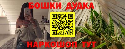 шишки Рыбинск