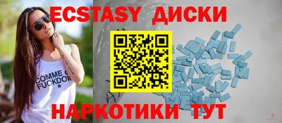 шишки Рыбинск