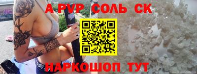 кокс Рузаевка