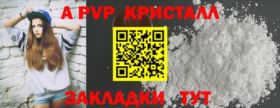 шишки Рыбинск