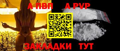 шишки Рыбинск