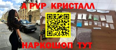 кокс Рузаевка