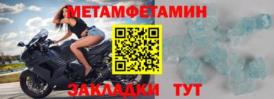 шишки Рыбинск