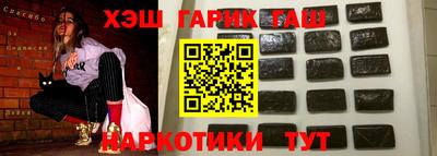 ALPHA-PVP Рязань