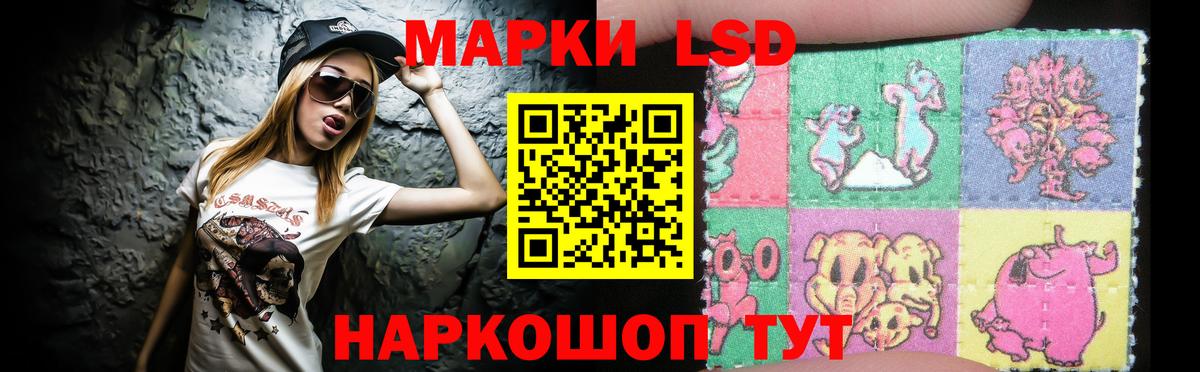 Лсд 25 экстази  Вход с VPN  мега как войти  Лсд 25 экстази ecstasy  Самара 