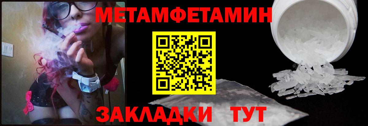 Самара  МЕТАМФЕТАМИН мет  Вход с VPN 
