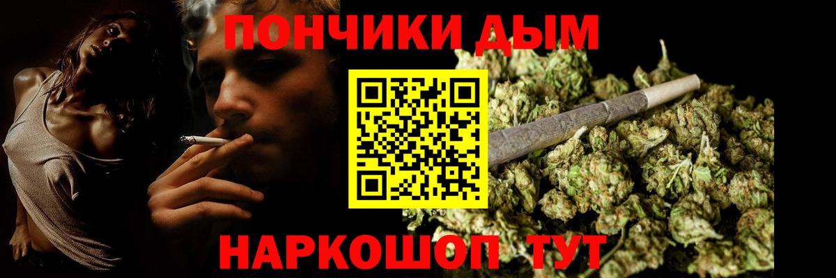 Самара  Каннабис гибрид  Шишки марихуана Bruce Banner  Вход с VPN  Бошки Шишки тримм  Бошки марихуана ГИДРОПОН 